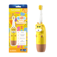 Kids Sonic Toothbrush