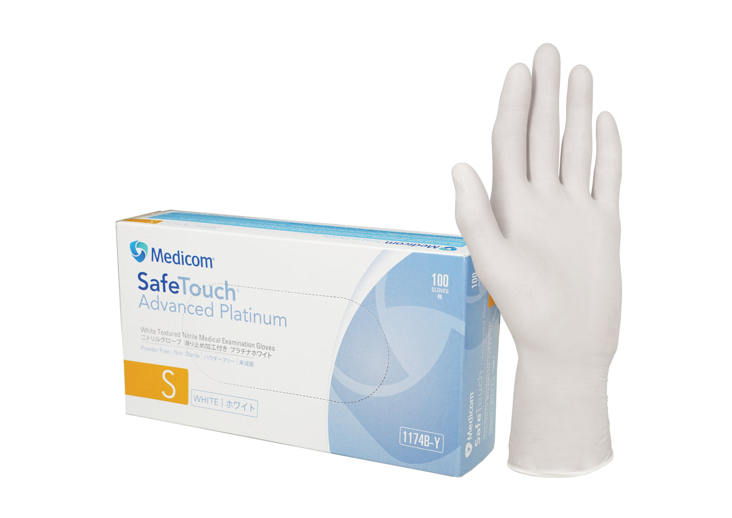 Medicom Safe Touch Advance Guard Blue Nitrile Gloves PF - S 100